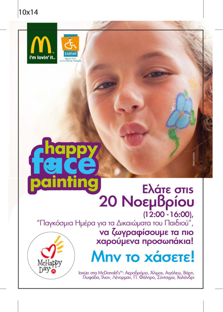 happy-face-painting